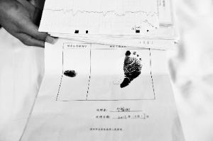 疑似“疫苗致死”病例全國增至7例