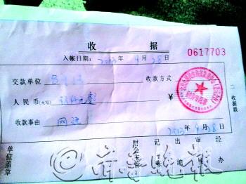 七旬老太借錢投資做電商 9000元要不回來成心病