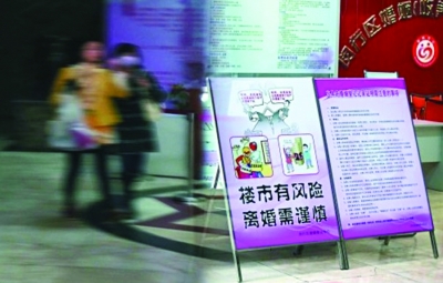 江蘇去年每3分鐘有一對夫妻分手 南京第一