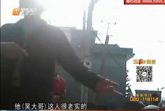 廣東河源男子扶老人被誣撞人 投塘自殺證清白