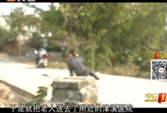 廣東河源男子扶老人被誣撞人 投塘自殺證清白