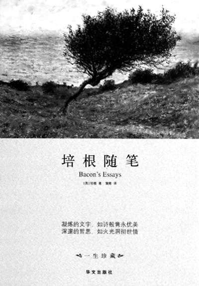 “神翻譯”走紅網絡 細數(shù)那些雷人的“神翻譯”