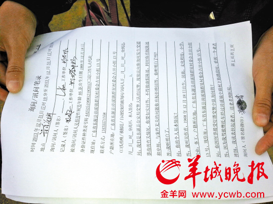 河源男子扶老人后自殺續:老人倒地前他曾按喇叭