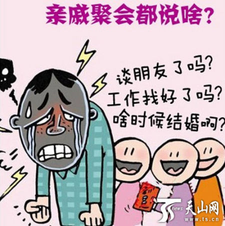 記者街頭采訪：過年回家你最怕被問什么