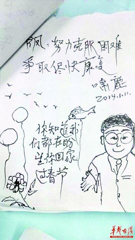 85歲老人每天給昏迷老伴畫情書 相濡以沫52年