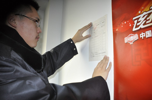 “民間春晚”導演拖欠工資近70萬元 法院強制執行