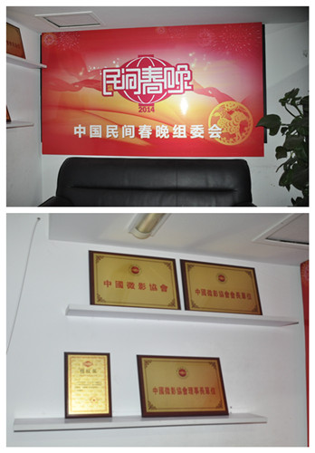 “民間春晚”導演拖欠工資近70萬元 法院強制執行