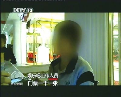 三亞五星酒店賭場(chǎng)曾被叫停 重開后反新增2項(xiàng)目