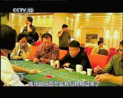 三亞五星酒店賭場(chǎng)曾被叫停 重開后反新增2項(xiàng)目