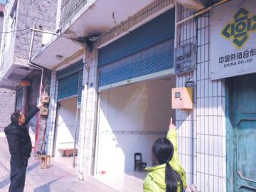 百名村民檢舉鎮供電所亂收費 所長稱私人恩怨