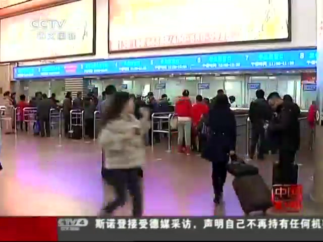 鐵路春運出京客流達最高峰 三天退票40萬張