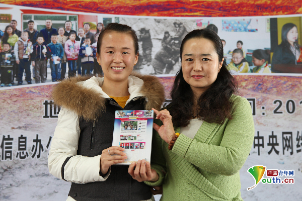 西部因我而精彩 青春榜樣面對面活動走進新疆富蘊礦區(qū)