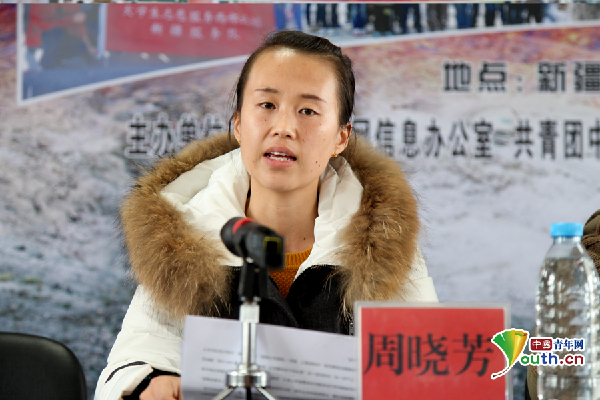 西部因我而精彩 青春榜樣面對面活動走進新疆富蘊礦區