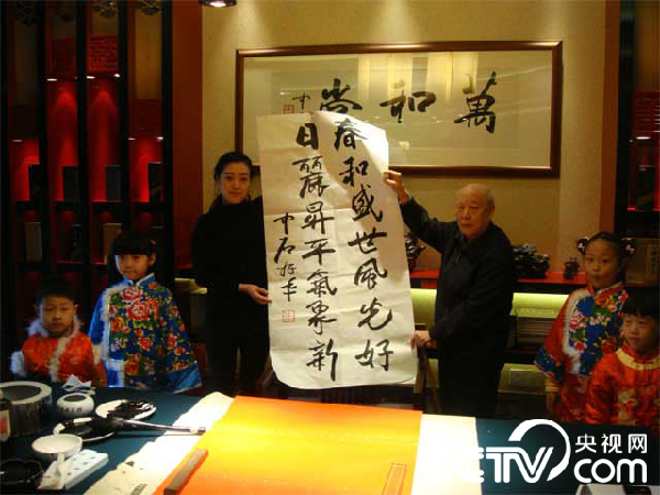 央視“看春晚 上悅動 搶名家春聯”活動啟動