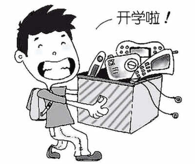 那些年的開學魔咒