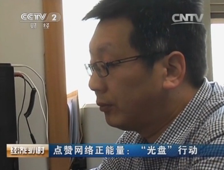 1 點贊網(wǎng)絡(luò)正能量:“光盤”行動