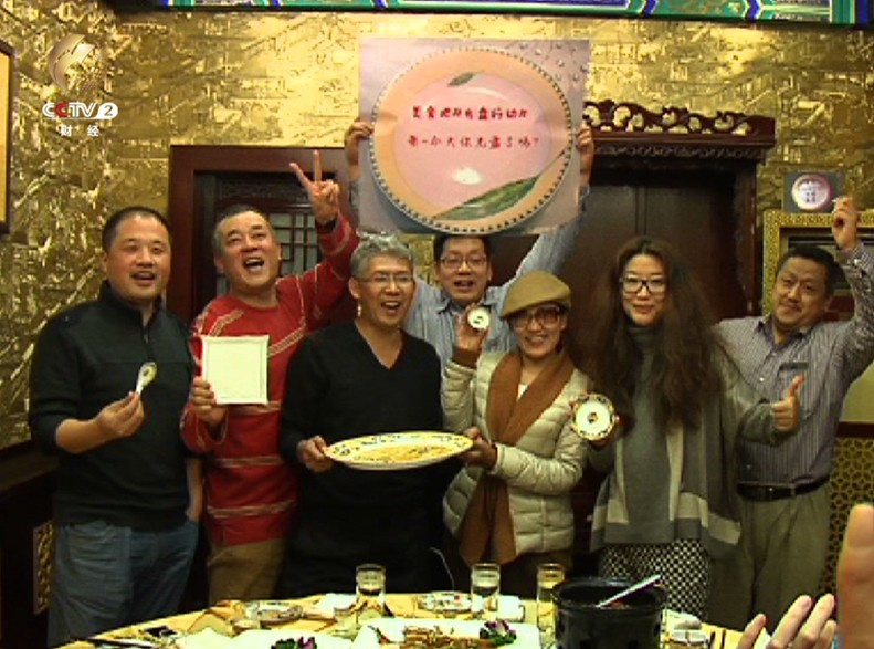 網(wǎng)絡(luò)大V推廣“光盤”行動 點贊網(wǎng)絡(luò)正能量:“光盤”行動