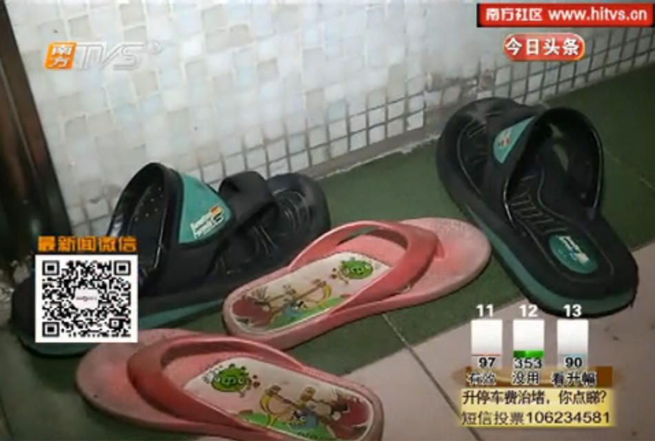 廣州10歲女童跳下6樓 稱后媽叫我跳