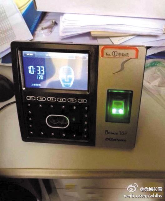 高校推“刷臉點名”遭調侃:人皮面具要火!