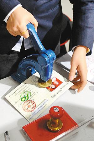 西安發放首本“單獨兩孩”生育證 過程僅用3天