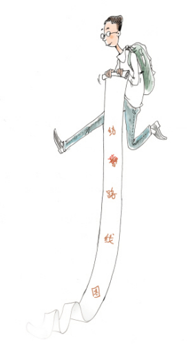 相親小伙列擇偶要求表：畢業(yè)兩年以上的不要