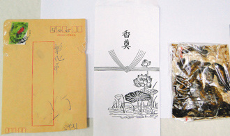 臺灣面包蟲恐嚇信滿天飛 全臺已出現26封（圖）