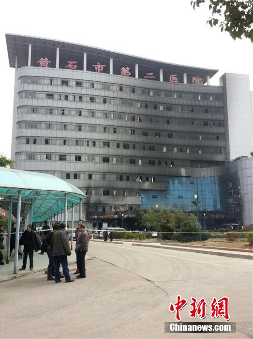 湖北黃石市二醫院住院部發生火災 已有4人死亡