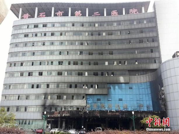 湖北黃石市二醫院住院部發生火災 已有4人死亡
