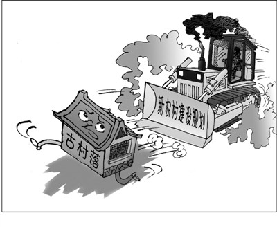 新型城鎮化 別忘6句話——解讀國家新型城鎮化規劃