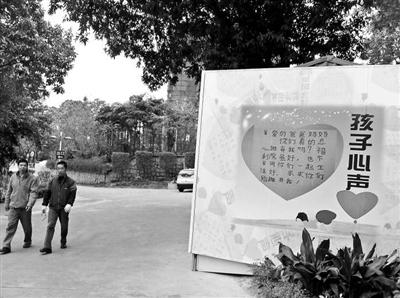 廣州“棄嬰島”試點夭折 民政部門稱將適時重開