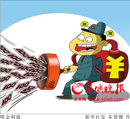 粵公布2013反貪精品案例 局長強奸下屬牽出24人犯罪案