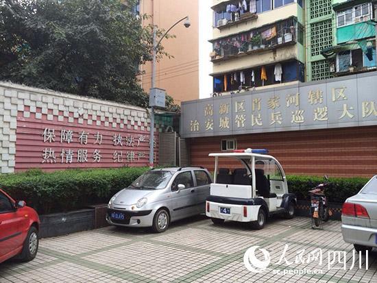 成都一城管中隊(duì)長(zhǎng)性侵街道辦女職員 官方:已撤職