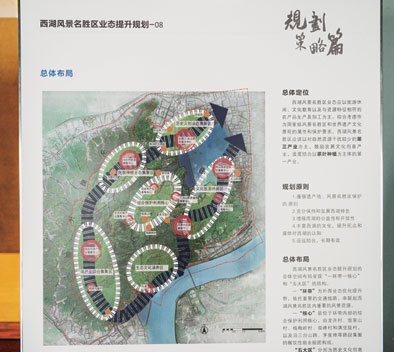 西湖高檔會所“轉型”,多數不再設置餐飲