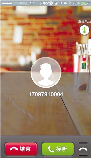 月底可撥打“170”手機(jī)了 運(yùn)營商：月末流量或不清零