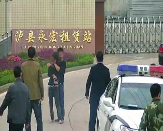 男子因感情問題持刀劫持妻子 遭圍堵被制服(圖)