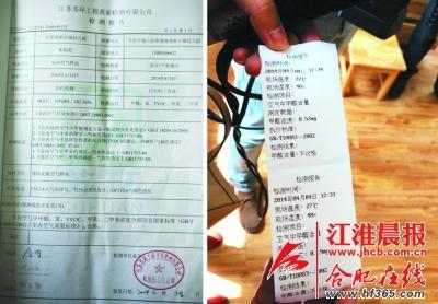 多名學生疑甲醛中毒 家長幼兒園檢測結果截然相反