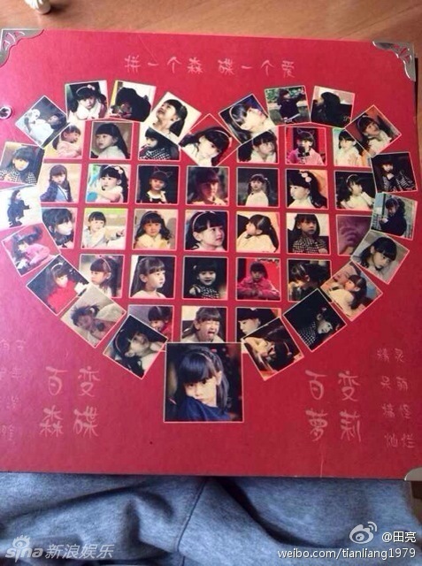 組圖：森碟慶生 石頭參加生日宴對話萌哭網(wǎng)友