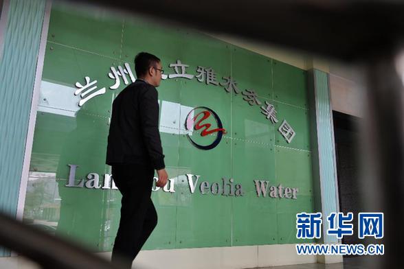 超標(biāo)前水質(zhì)如何 油污從何而來　飲水如何保安全——解讀蘭州自來水苯超標(biāo)事件三大焦點