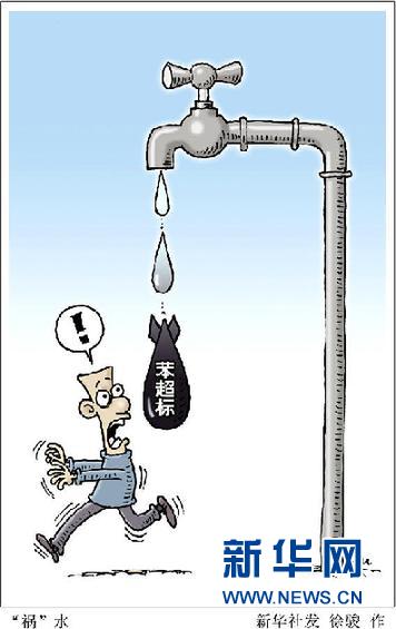 超標(biāo)前水質(zhì)如何 油污從何而來 飲水如何保安全——解讀蘭州自來水苯超標(biāo)事件三大焦點(diǎn)