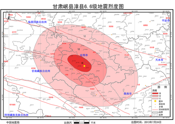 中國地震局發布甘肅岷縣漳縣6.6級地震烈度圖