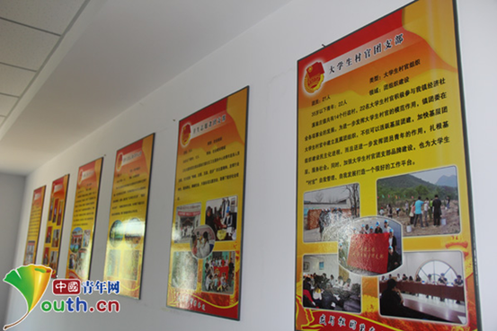 團(tuán)中央第一書記秦宜智問計(jì)農(nóng)村團(tuán)支部書記 心系青年安危冷暖