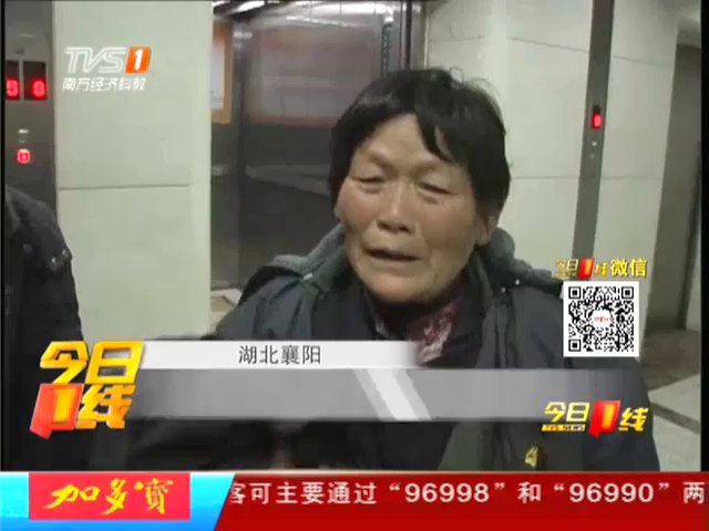 湖北男童遭二嬸割雙耳續：家里沒錢暫時出院