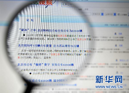 公車多少才算“少”京公車數據與公眾感受懸殊