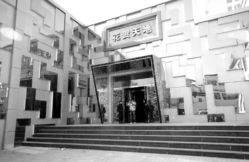 山西陽(yáng)泉巡警隊(duì)長(zhǎng)涉黑資產(chǎn)過(guò)億 45人被起訴(圖)