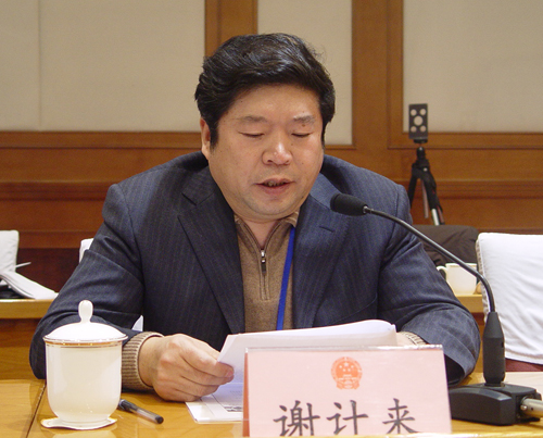 沈小平當選河北省副省長 謝計來當選省人大副主任