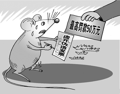 一批法規規章2月1日起施行