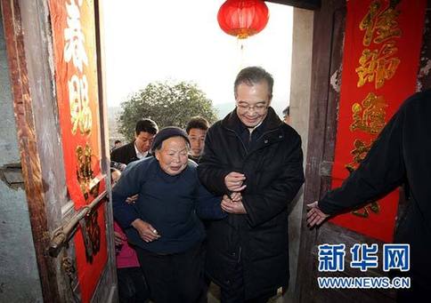 溫家寶在大別山革命老區(qū)與干部群眾共度春節(jié)紀(jì)實(shí)