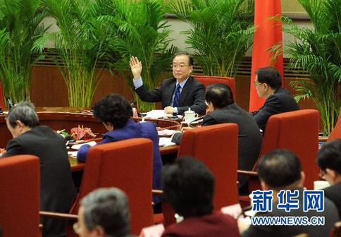 溫家寶主持會議 征求對政府工作報告及