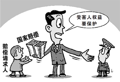 國家賠償法司法解釋出臺 不以刑案終結作為賠償條件