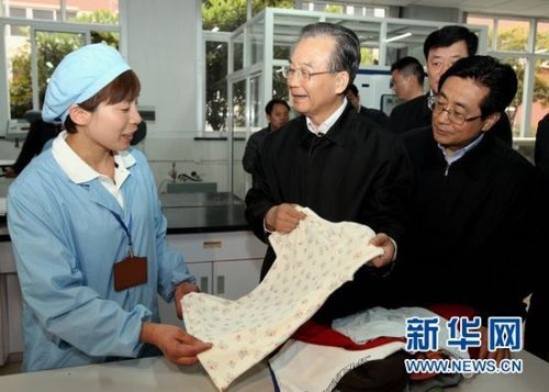 溫家寶:努力實現(xiàn)今年經濟社會發(fā)展目標